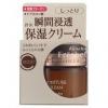 ����-������� ����������� <br />KANEBO Freshel Moist Lift Cream