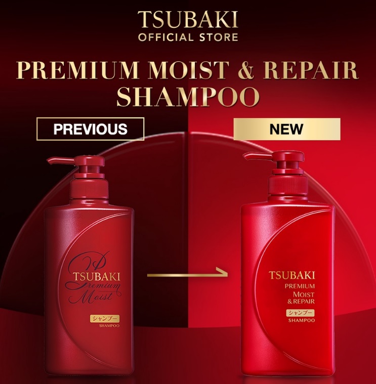 Шампунь увлажняющий и восстанавливающий<br /> SHISEIDO TSUBAKI Premium Moist&Repair Shampoo