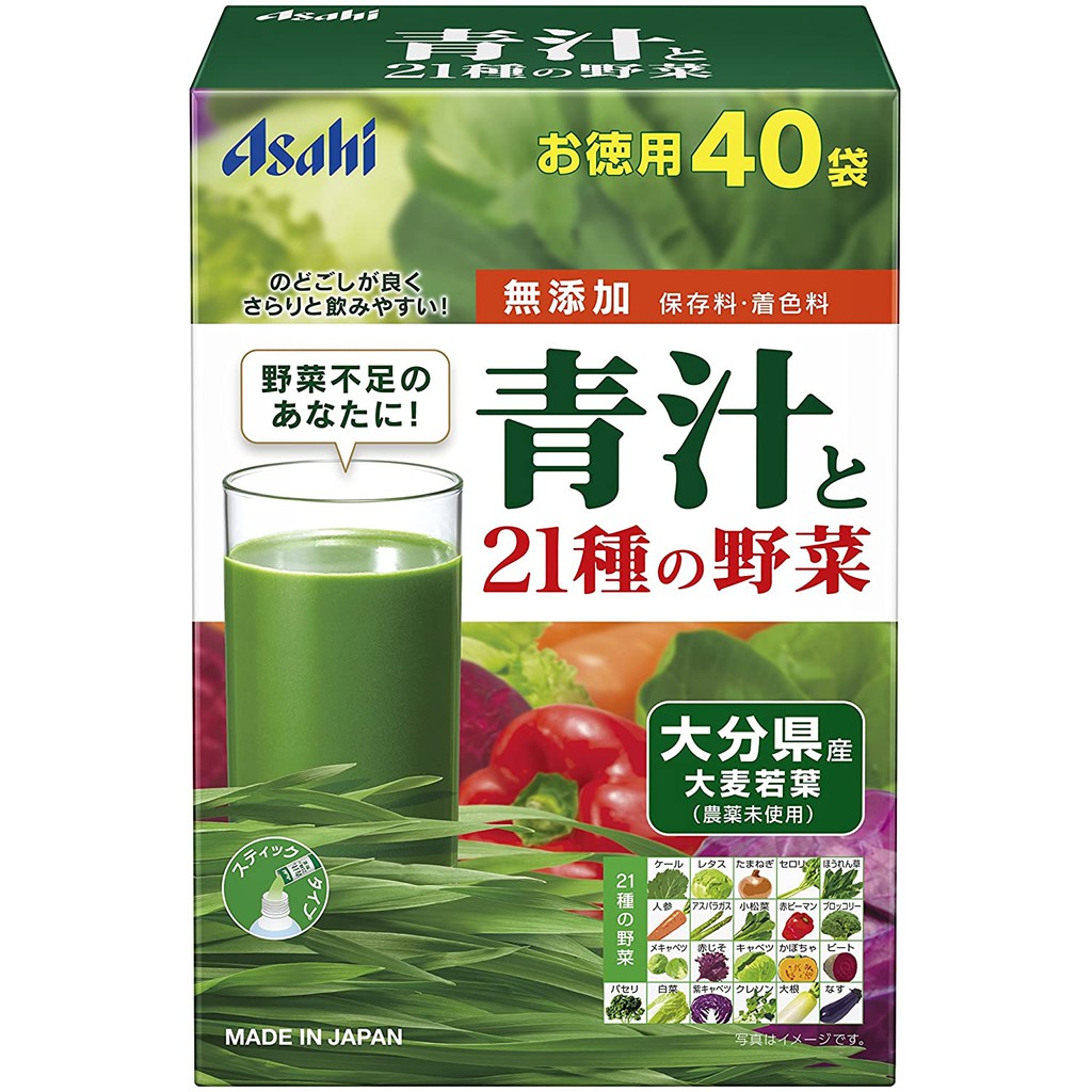 Аодзиру из ячменя и 21 овощей <br />  ASAHI Aojiru Green Juice <br /> 40 пакетов